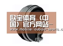 配件一