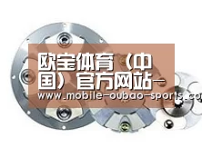 配件二