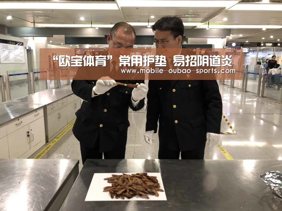欧宝体育app