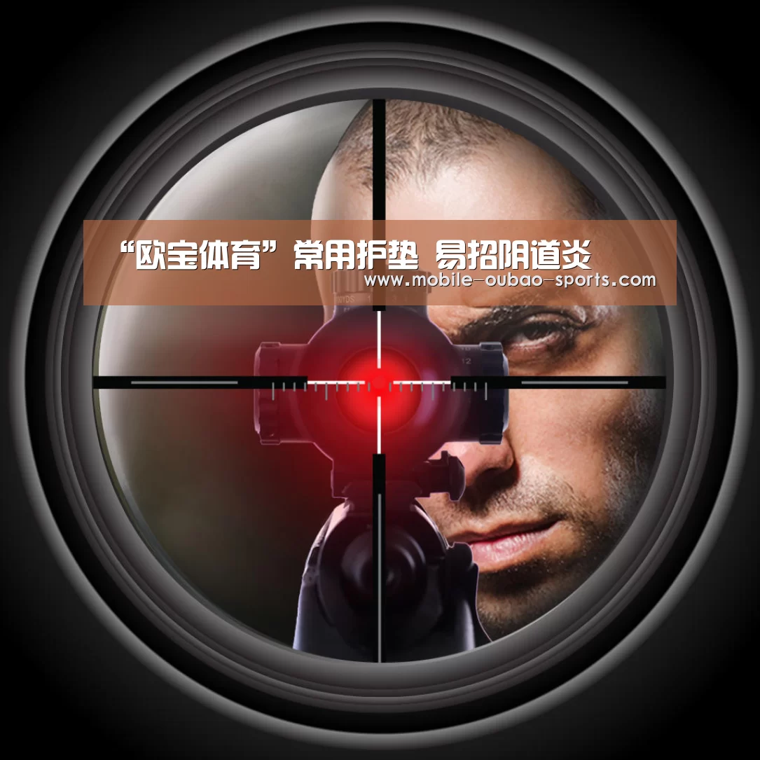 欧宝体育app