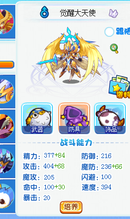 欧宝体育